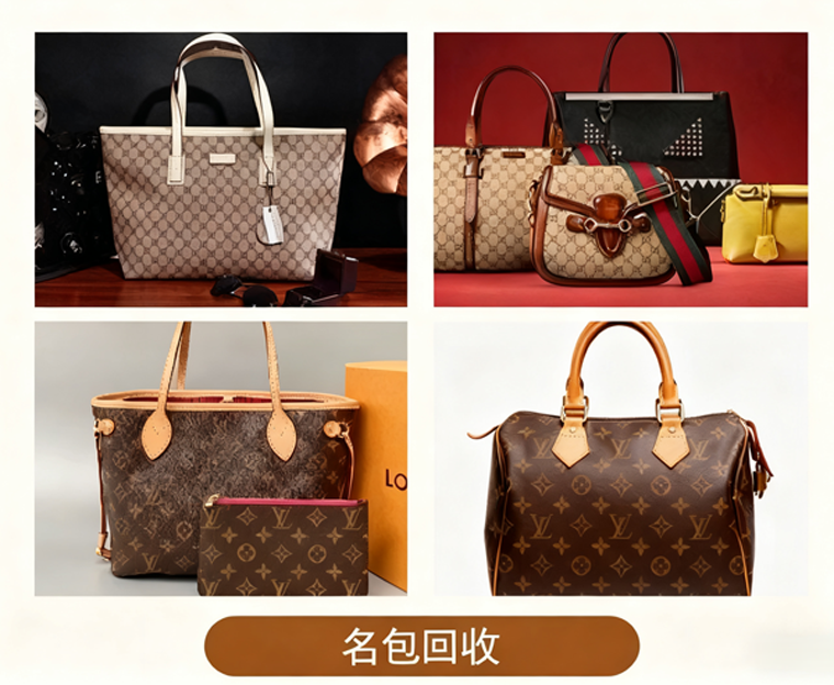 临沂名包回收